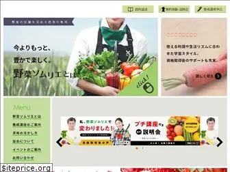 vege-fru.com