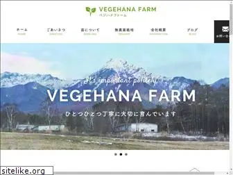 vegehana-farm.com