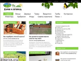 vegetableshome.ru