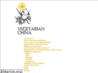 vegetarian-china.info