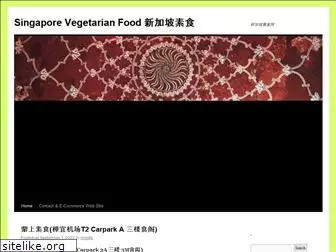 vegetarian-food.net