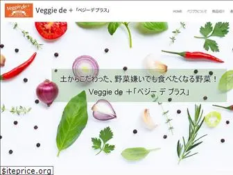 veggie-de-plus.com