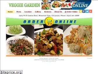 veggiegardenchinese.com