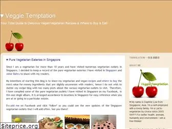 veggietemptation.blogspot.com