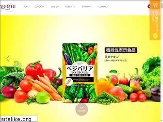 vegie.jp