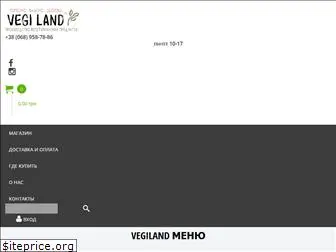 vegiland.com.ua