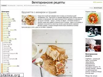 vegplanet.ru