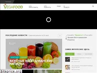 vegportal.info