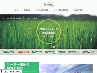 vegrass.com