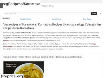 vegrecipesofkarnataka.com