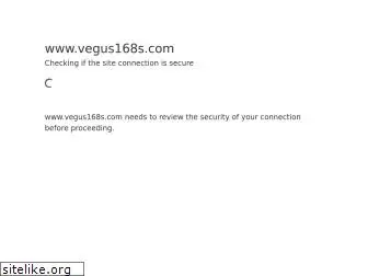 vegus168s.com