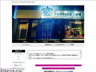 vehiclefun.net