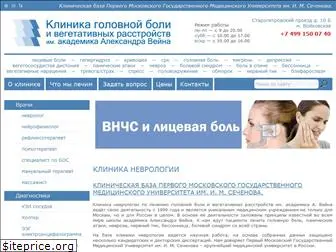 veinclinic.ru