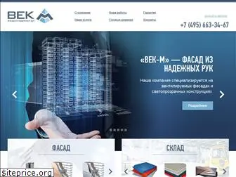 vekm.ru