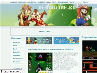 vekonline.ru