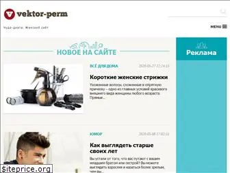 vektor-perm.ru