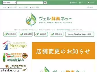 vel-kouso.net