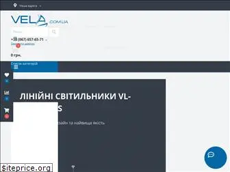 vela.com.ua