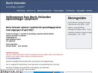 velander.org