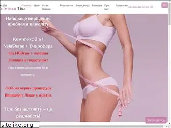 velashape.com.ua