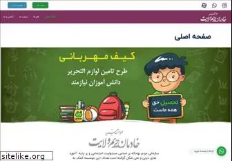 velayat-ngo.com