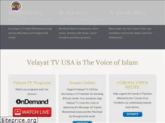 velayattv.org