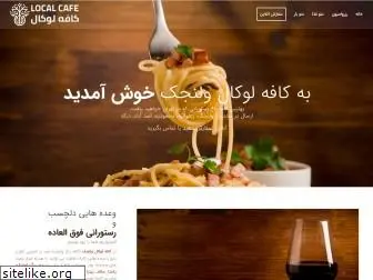 velenjakcafe.com