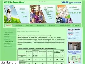 veles-gh.ru