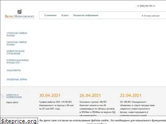 veles-management.ru