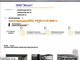 veles-service.ru