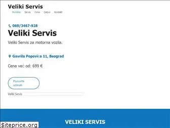 velikiservis.com