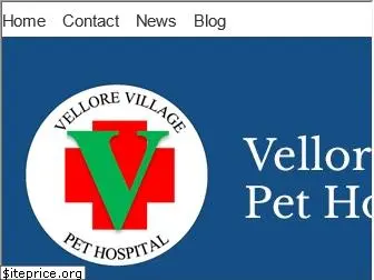 vellorevillagepethospital.com