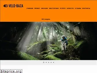 velo-baza.com