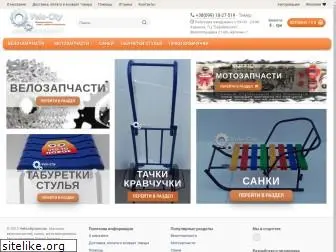 velo-city.com.ua