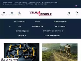 velo-germany.com.ua