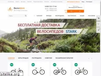 velo-shop.ru