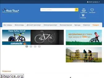 velo-tema.com.ua