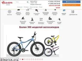 velo-toys.ru