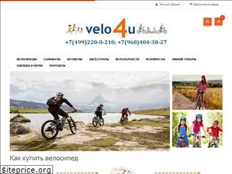 velo4u.ru