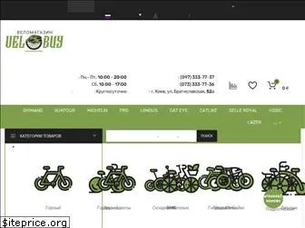 velobuy.com.ua