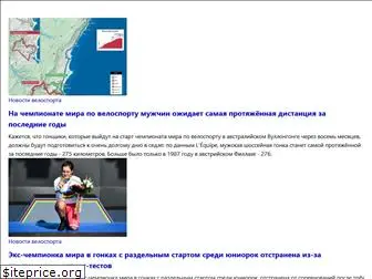 velodaily.ru thumbnail