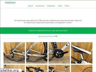 velodom.com.ua