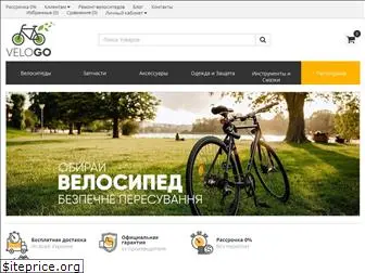 velogo.com.ua