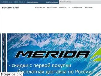 veloimperia.ru