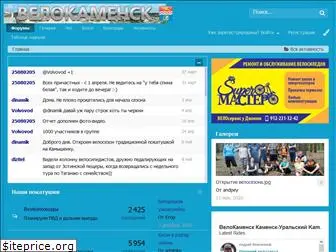 velokamensk.ru