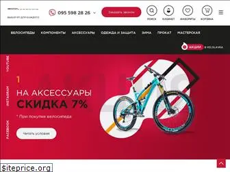 velolavka.com.ua