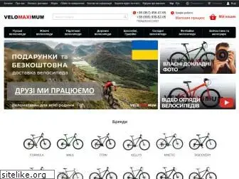 velomaximum.com.ua