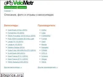velometr.ru