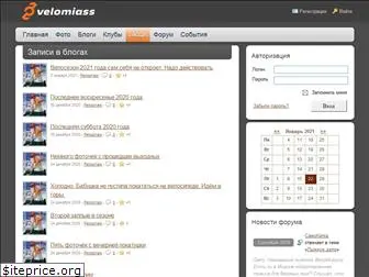 velomiass.ru