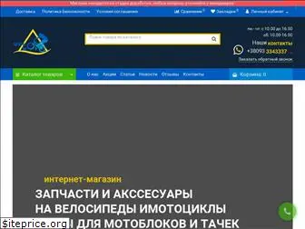 velomoto-opt.com.ua